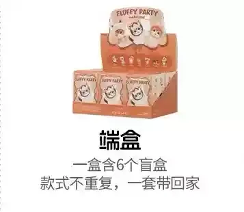 A whole box of 6pcs