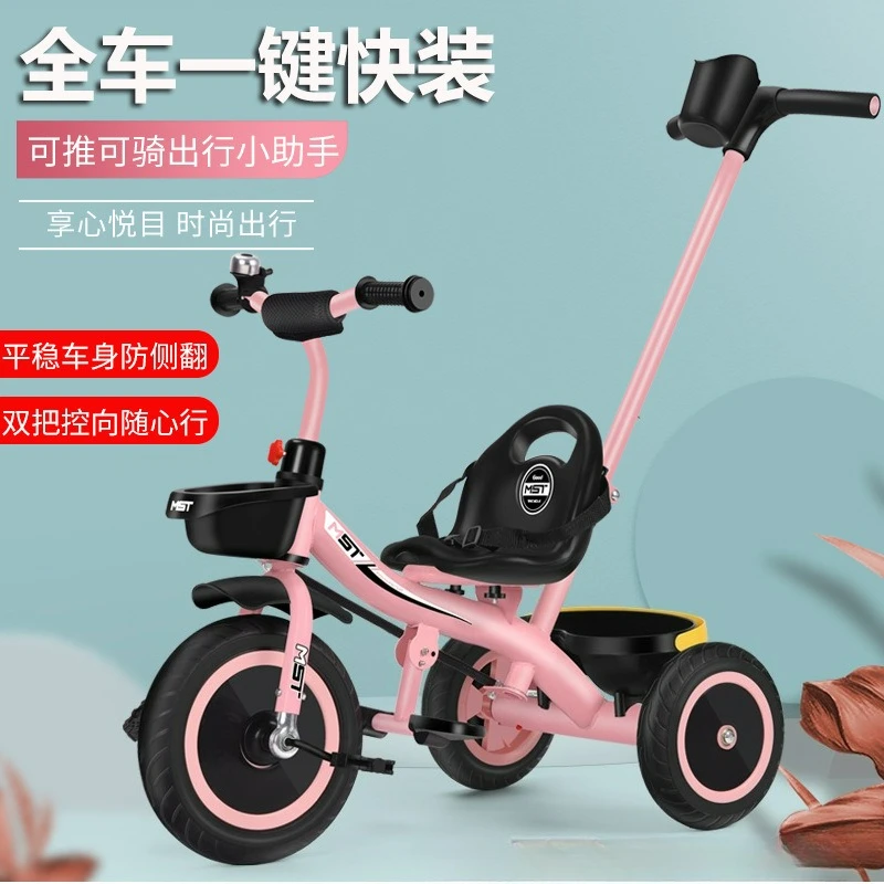 Triciclo para niños, bicicleta para niños de 1 a 3 años, cochecito de ciclista, cochecito de bebé, Triciclo Infantil, triciclo infantil - imagen 3