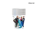 EL1-Cup 10pcs