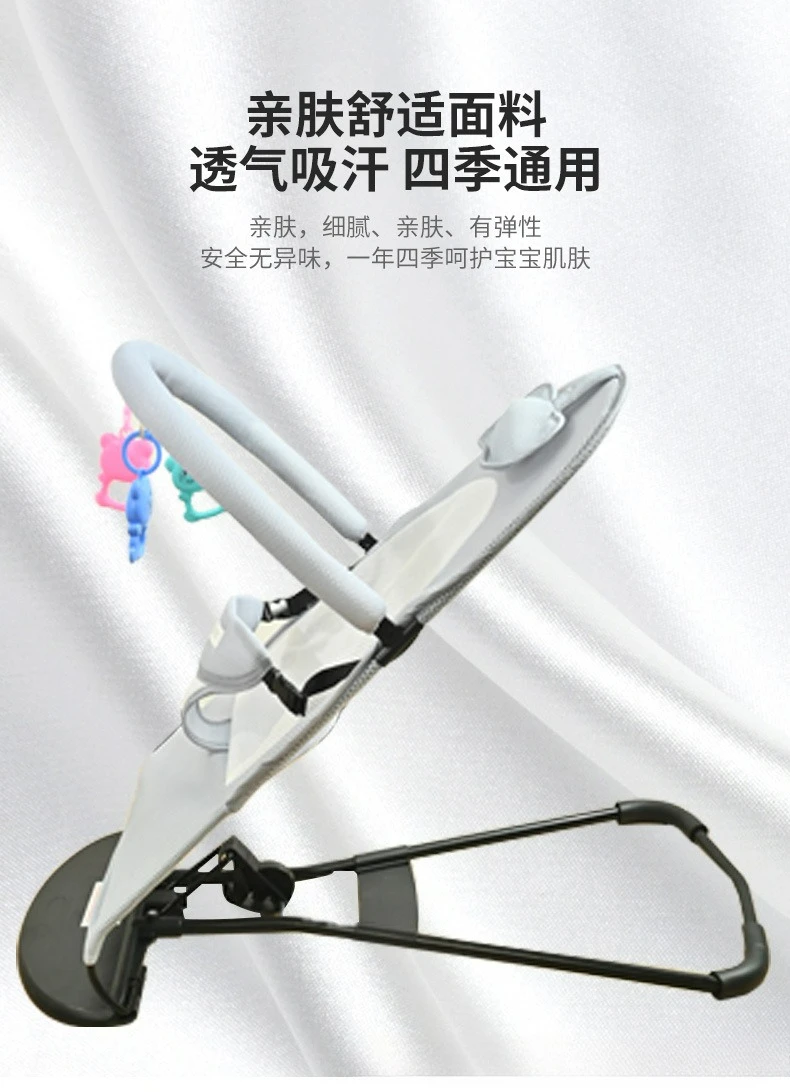 婴儿摇摇椅有水印改版_08.jpg