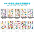 10PCS-WK-MeiRenYu