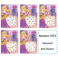 Random 1pcs C12