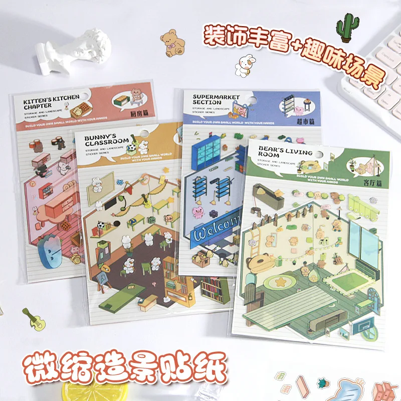 Casa de fantasía de animales de dibujos animados 3D, pegatina de escena en miniatura DIY, escena de cabina de bolsillo, apilamiento, pegado, regalo de Festival para - imagen 2