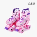 purple 2 row wheel