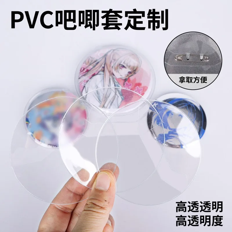 10 unids/set funda protectora de insignia de Anime 58mm/75mm protector redondo de PVC cubierta de pantalla a prueba de polvo para pines de Metal suministros para estudiantes regalo - imagen 5