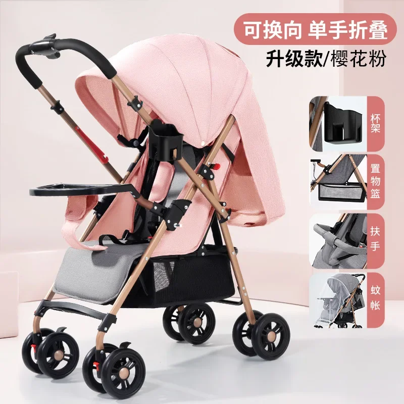 Upgrade pink