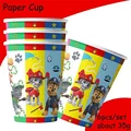 Cup 9oz- 6pcs