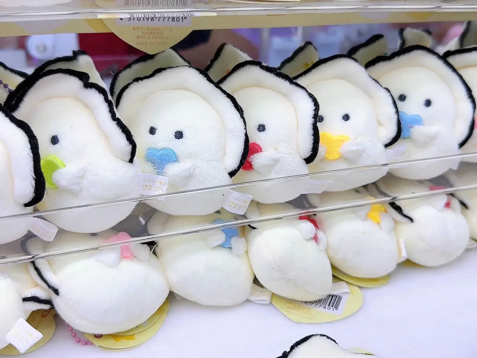 Juguetes de peluche grados de 7cm, ostra cruda kawaii de ojos redondos con corazón colorido, colgante Oshiheart Mugyunui Petit Mascot BC Namagaki - imagen 3