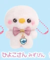 chick Mizupin