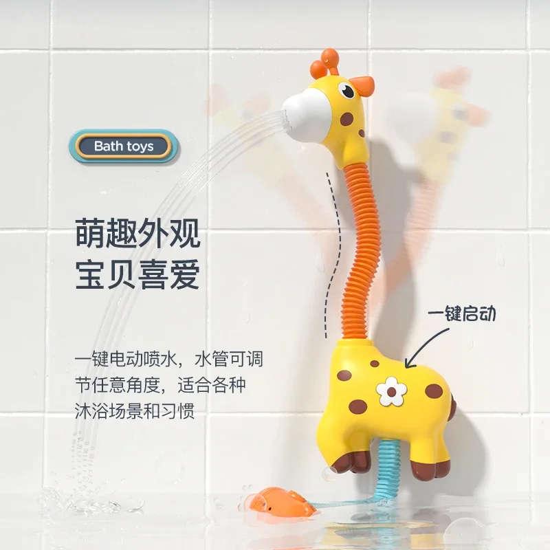 Juguetes de baño para bebés y niños, juguetes de agua, juguetes de baño para niños y niñas, juguete de ducha divertido, artefacto de juego de agua eléctrico - imagen 5