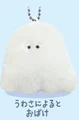 rumored a ghost
