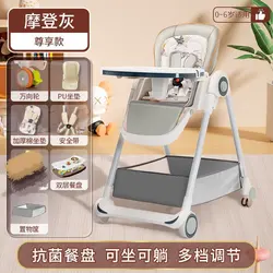 Trona infantil – Silla alta convertible y plegable para bebé
