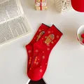 1Pair Sock-002-C