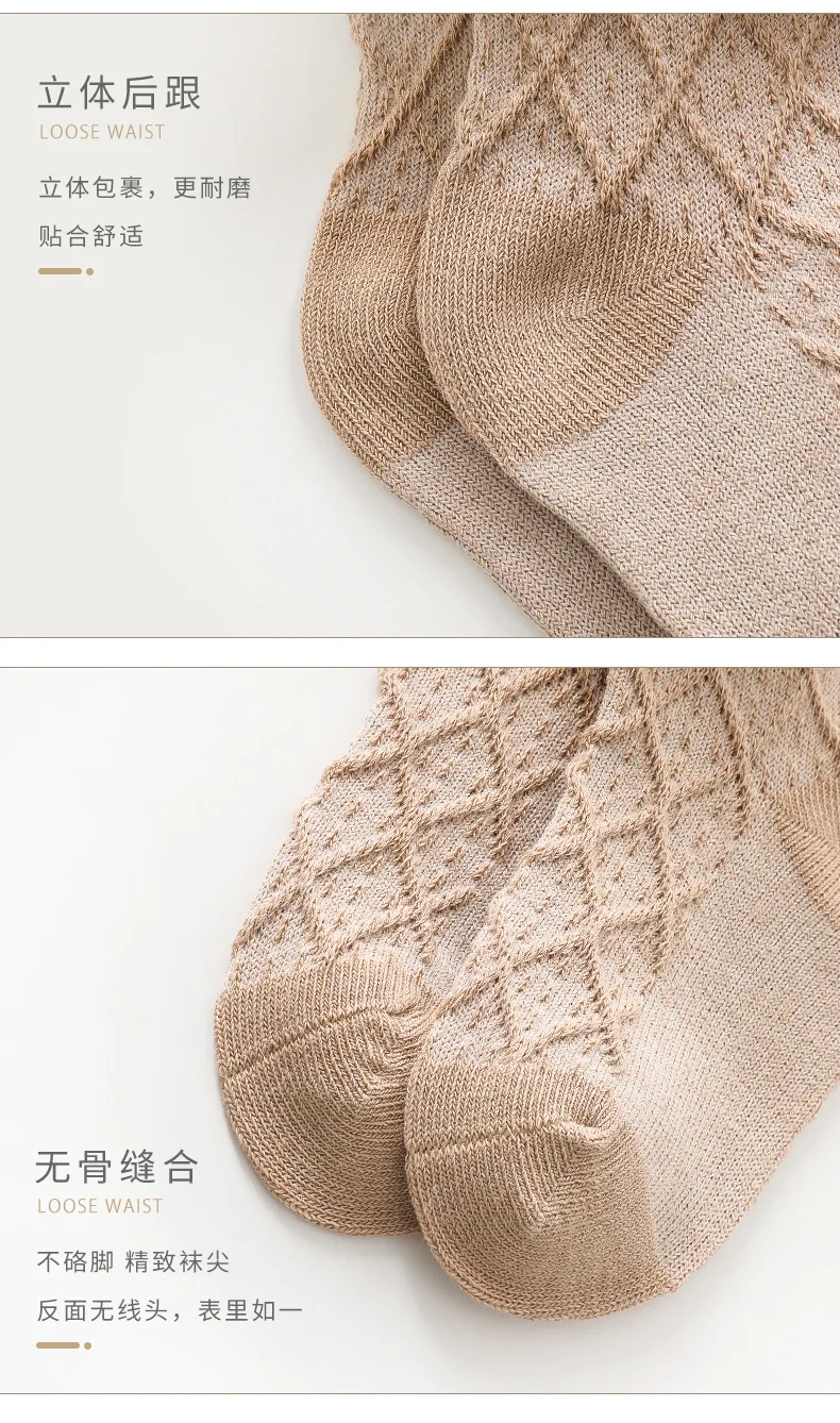 Calcetines de princesa para niños pequeños de color sólido