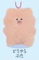 apparently a pig