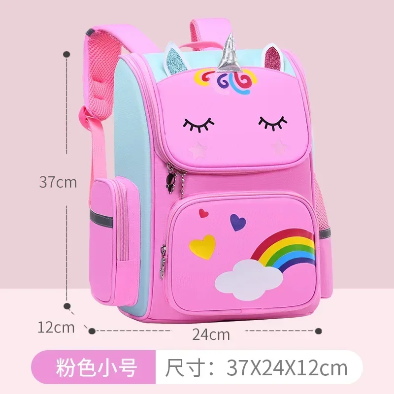 pink S