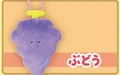 Grape
