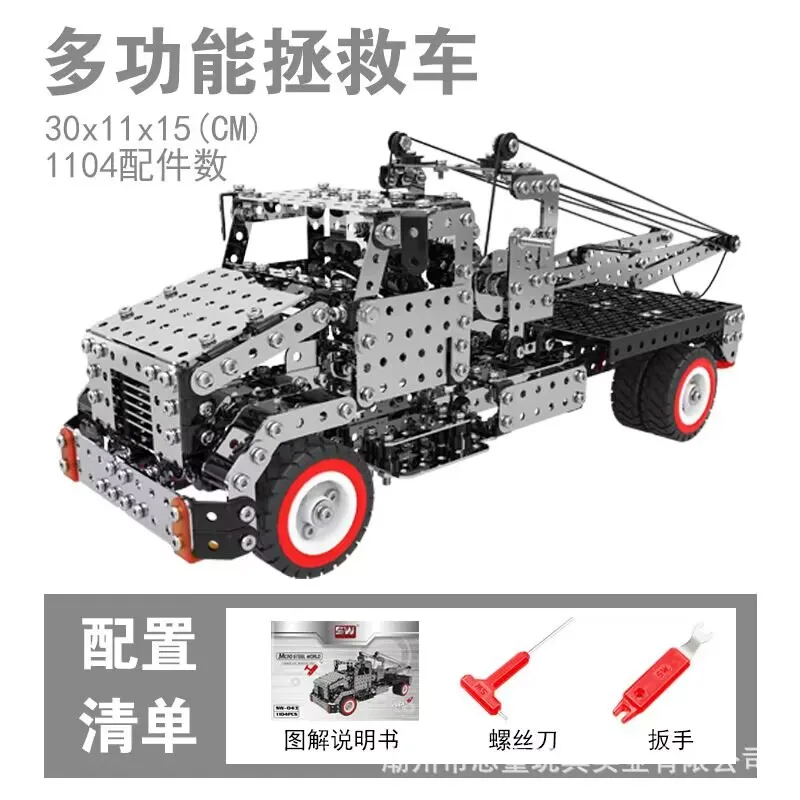 Rescue vehicle
