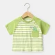 green stripe
