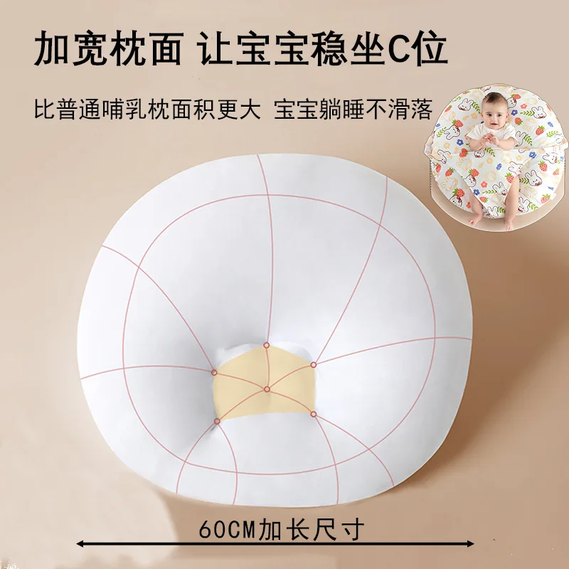 Almohada para bebé, almohada para amamantar, almohada para bebé con pendiente de 0 a 3 años, artefacto de alimentación tumbado para recién nacidos, clase A para bebé - imagen 4