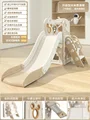 Slide beige
