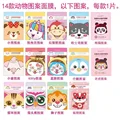 14pcs 1 set