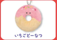 Strawberry donut
