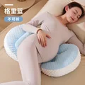Not detachable