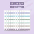 NO.1 120PCS