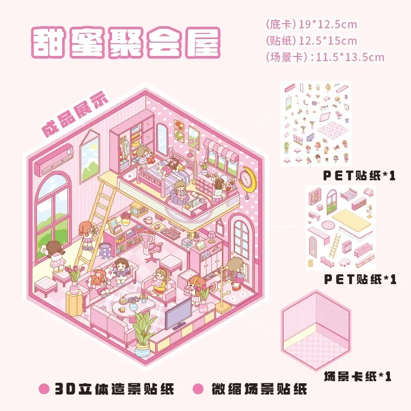 Pegatinas 3D DIY para niñas, decoración de paisajismo bonita, escena realista para mascotas, pegatinas estéticas para proyectos de manualidades - imagen 5