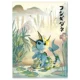 pokemon 07