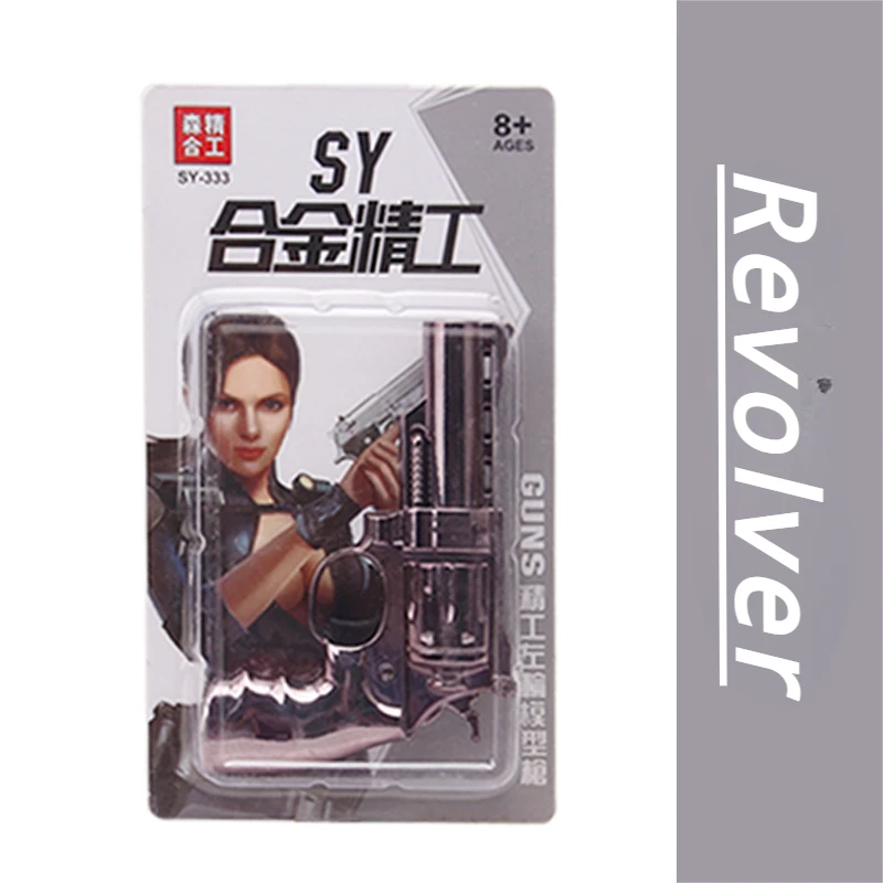 Revolver