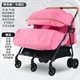 Warm foot cover a5