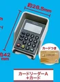 card reader A