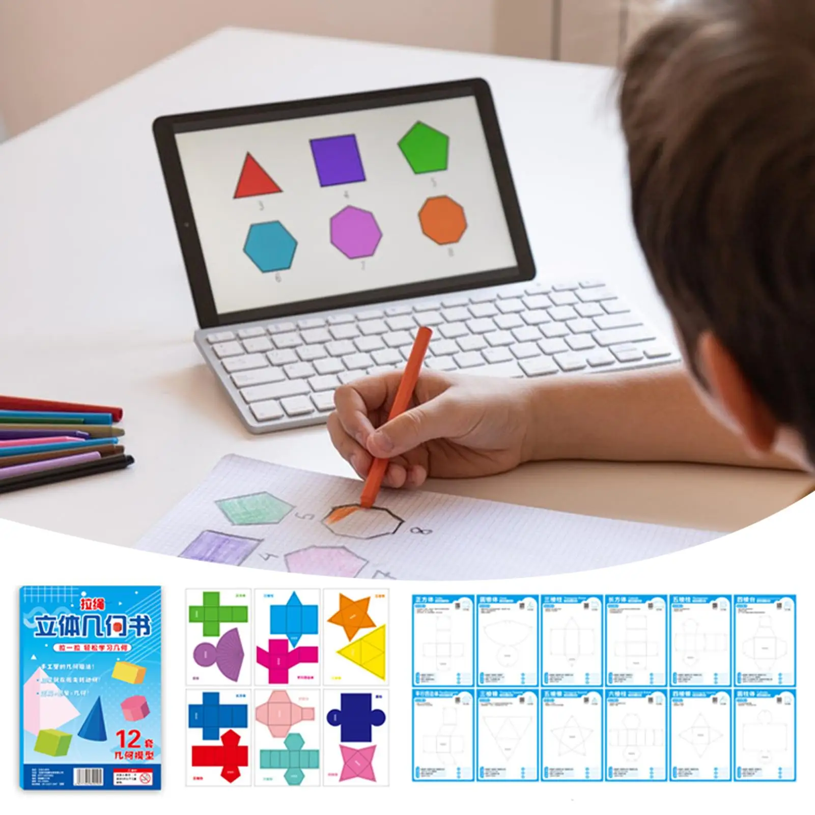 Kit de aprendizaje geométrico interactivo para niños, juguete 3D para enseñar superficies de volumen, dibujo de área, niños de 5 a 12 años - imagen 3