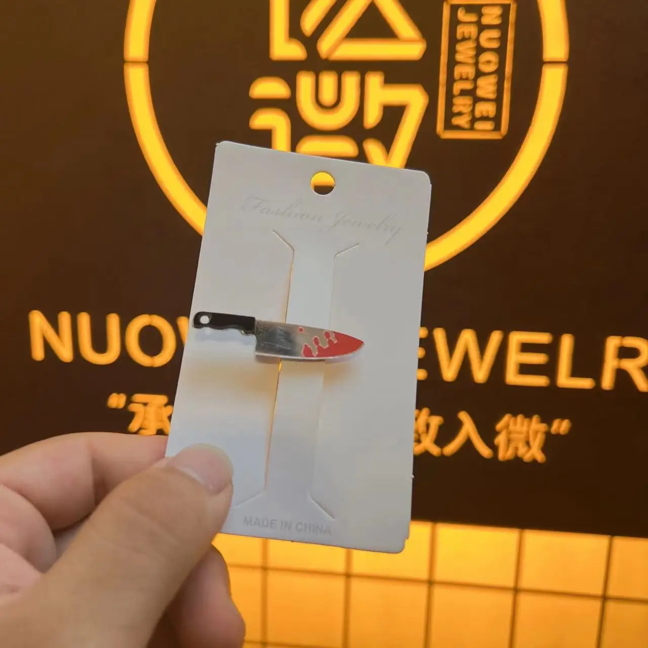 Red Fruit knife