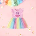 TW225554-A001PK