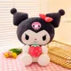 Kuromi