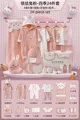 Pink 24-piece se