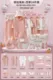 Pink 24-piece se