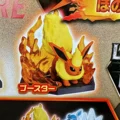 Flareon