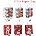 12pcs