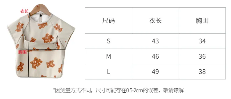 Short Sleeve Gown, Size Chart