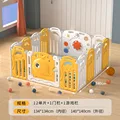 Yellow 14PCS