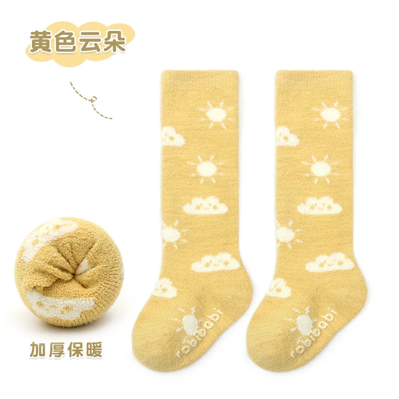 yellow Clouds