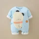 Panda Blue
