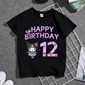 Black-KRM 183
