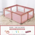 180x250x68cm pink