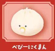 baby Nikuman