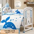 S crib quilt5pcs set